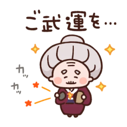 Kimetsu no Yaiba Kanahei Style #2 - Sticker 19