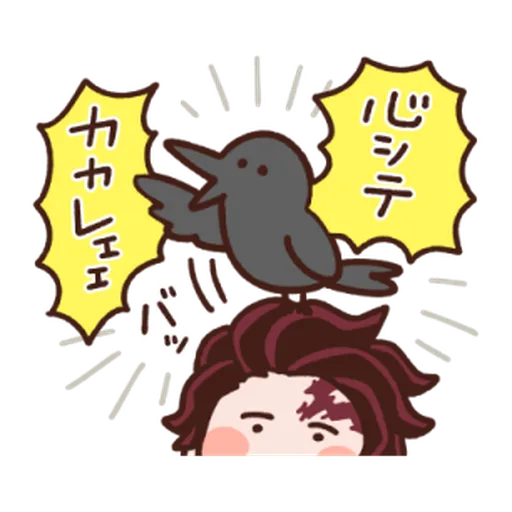Kimetsu no Yaiba Kanahei Style #2 - Sticker 9