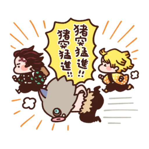 Kimetsu no Yaiba Kanahei Style #2 - Sticker 17