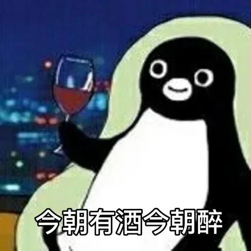 Sucia meme - Sticker 12