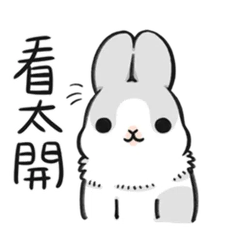 ㄇㄚˊ幾兔－塗鴉篇 - Sticker 28
