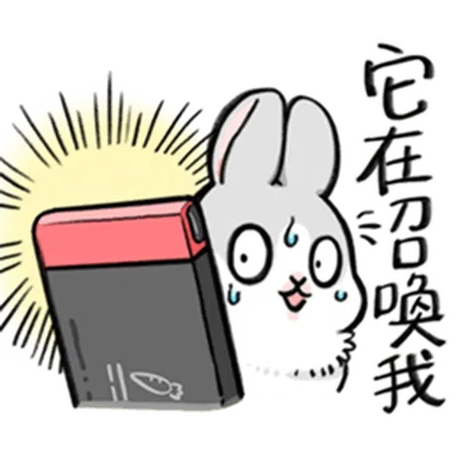 ㄇㄚˊ幾兔－塗鴉篇 - Sticker 19