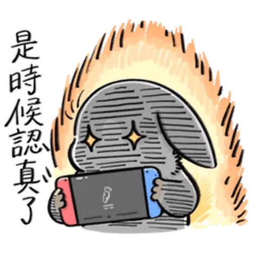 ㄇㄚˊ幾兔－塗鴉篇 - Sticker 20