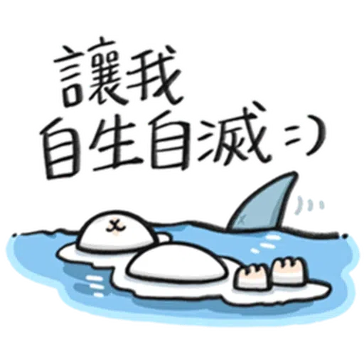 ㄇㄚˊ幾兔－塗鴉篇 - Sticker 29
