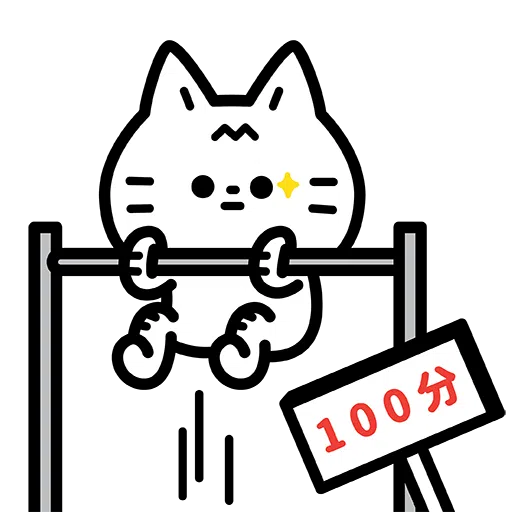 沙咕ShaGu 2021第一彈 - Sticker 12