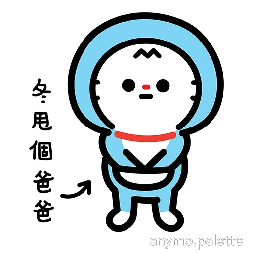 沙咕ShaGu 2021第一彈 - Sticker 9