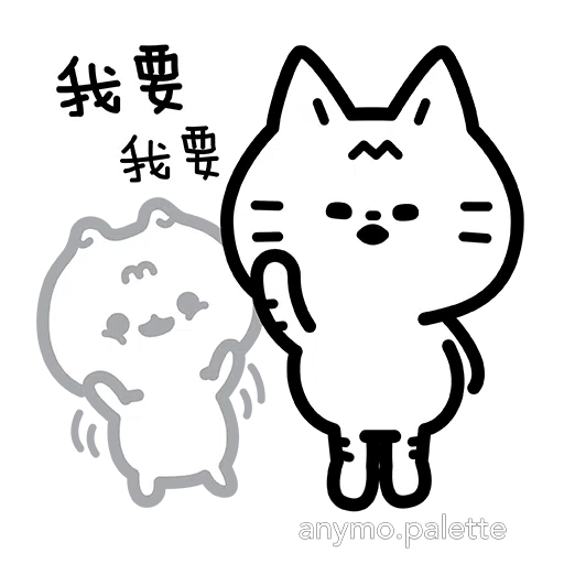 沙咕ShaGu 2021第一彈 - Sticker 16