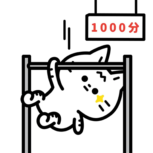 沙咕ShaGu 2021第一彈 - Sticker 13