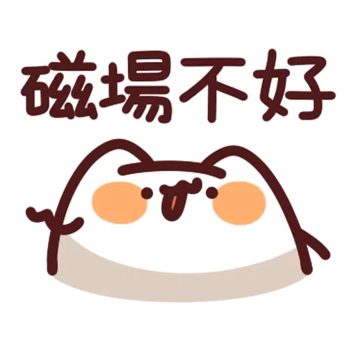 fafa - Sticker 27
