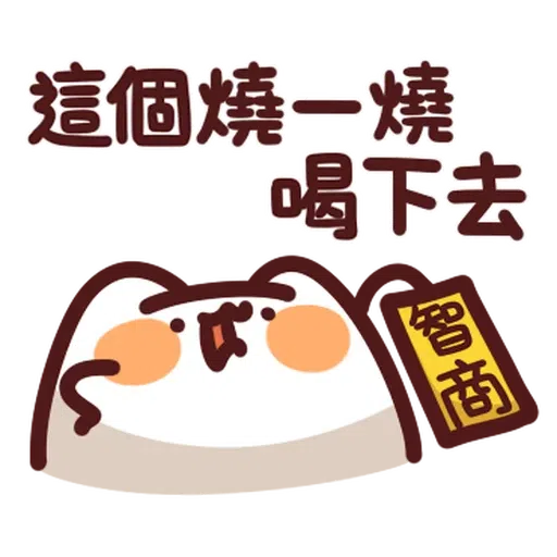fafa - Sticker 19