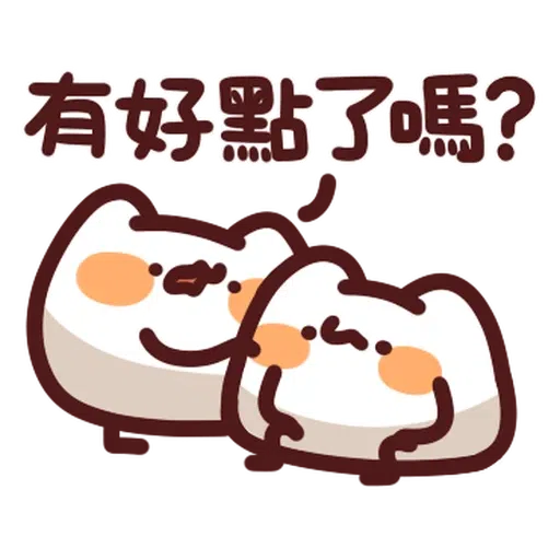 fafa - Sticker 30