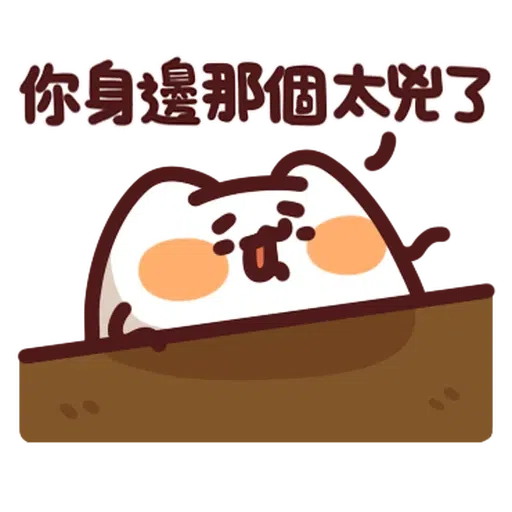 fafa - Sticker 11