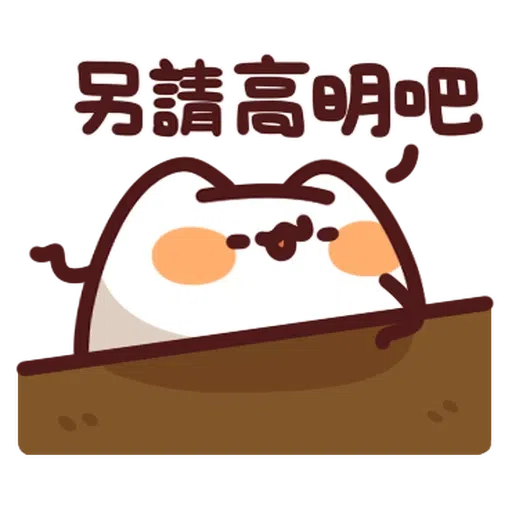 fafa - Sticker 12