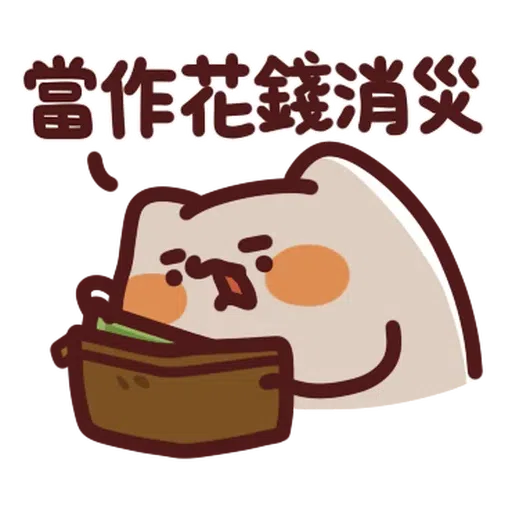 fafa - Sticker 21