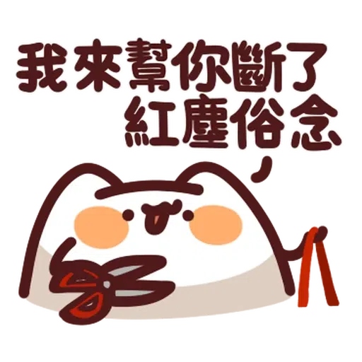 fafa - Sticker 23