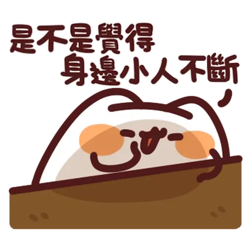 fafa - Sticker 16