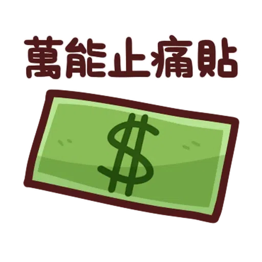 fafa - Sticker 28