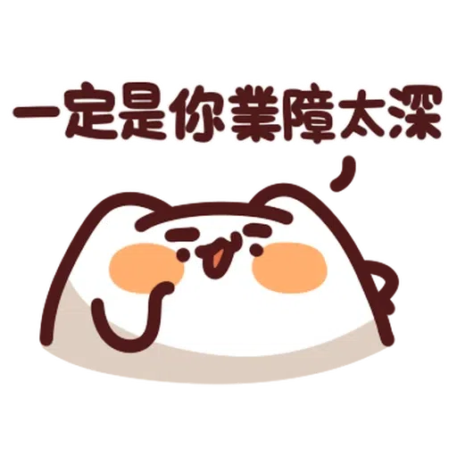 fafa - Sticker 18