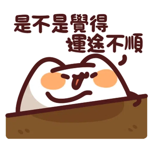 fafa - Sticker 15