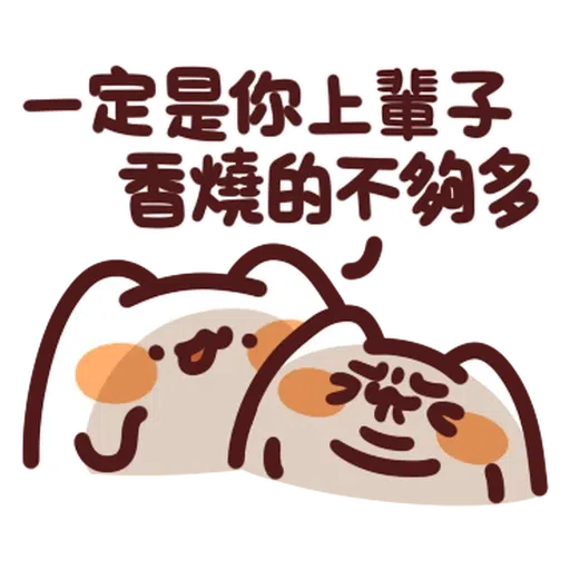 fafa - Sticker 17