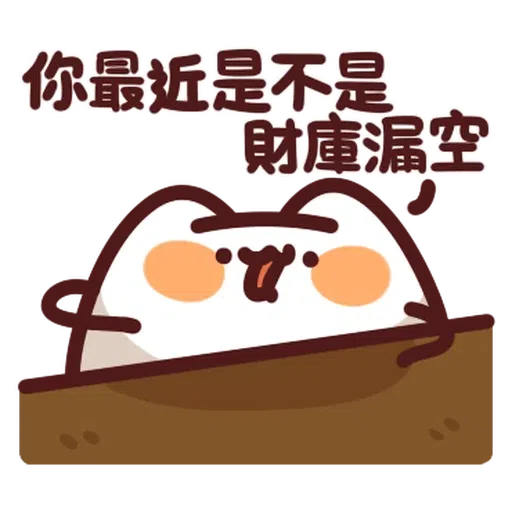 fafa - Sticker 14