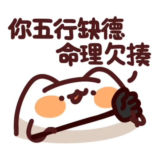 fafa - Sticker 29