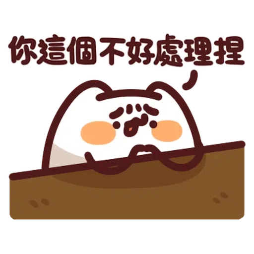 fafa - Sticker 10