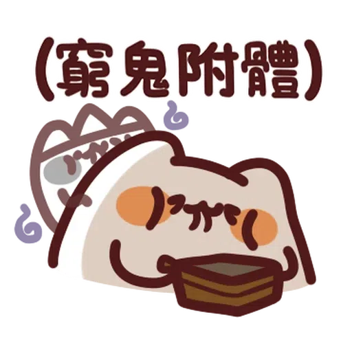 fafa - Sticker 24