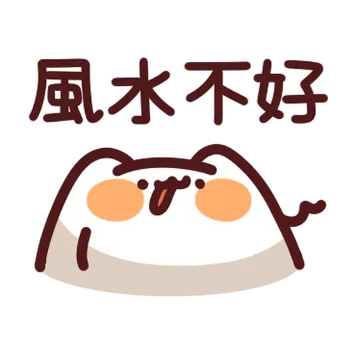 fafa - Sticker 26