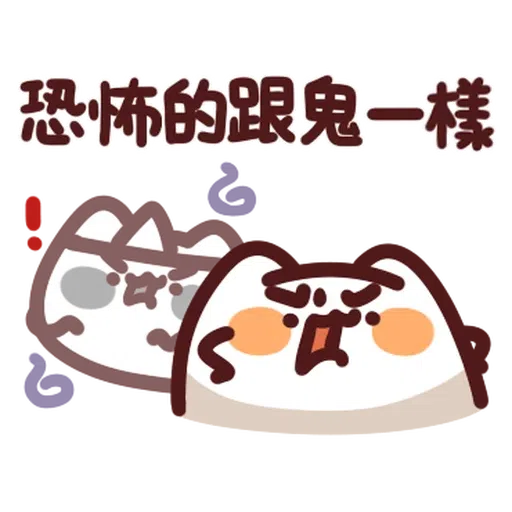 fafa - Sticker 25