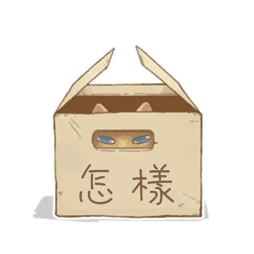 貓咪日和 - Sticker 28
