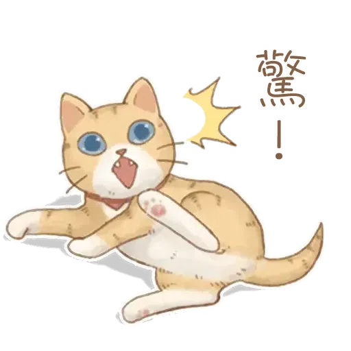 貓咪日和 - Sticker 29