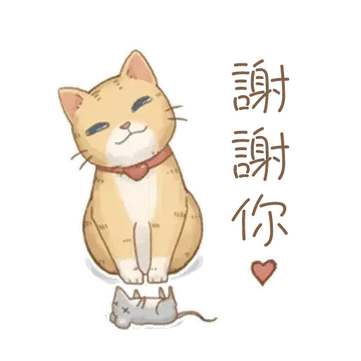 貓咪日和 - Sticker 10