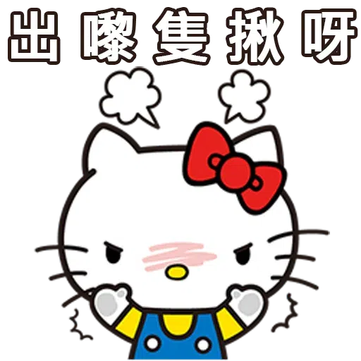 A1 - Sticker 15