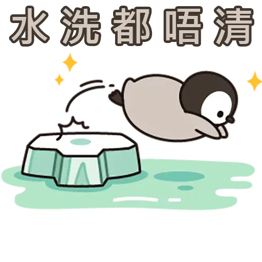 A1 - Sticker 11