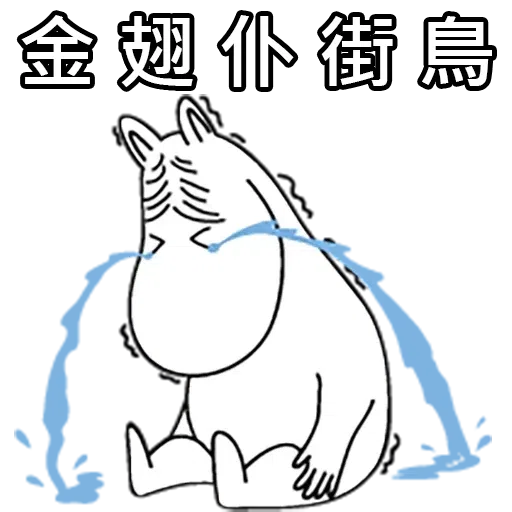 A1 - Sticker 16