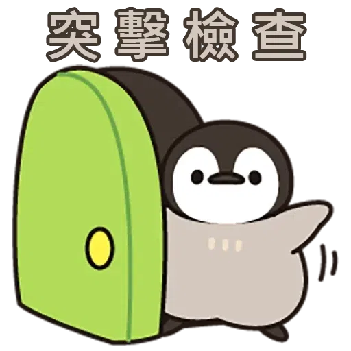 A1 - Sticker 26