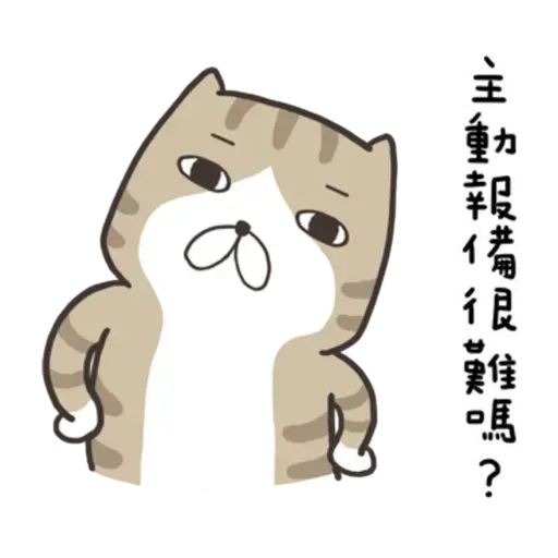 白爛貓8 - Sticker 25