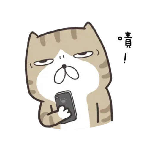 白爛貓8 - Sticker 23