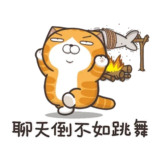 貓3 - Sticker 14
