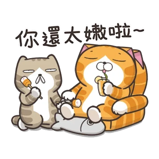 貓3 - Sticker 18