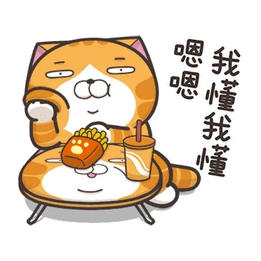 貓3 - Sticker 10