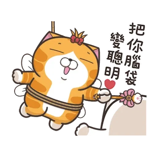 貓3 - Sticker 20