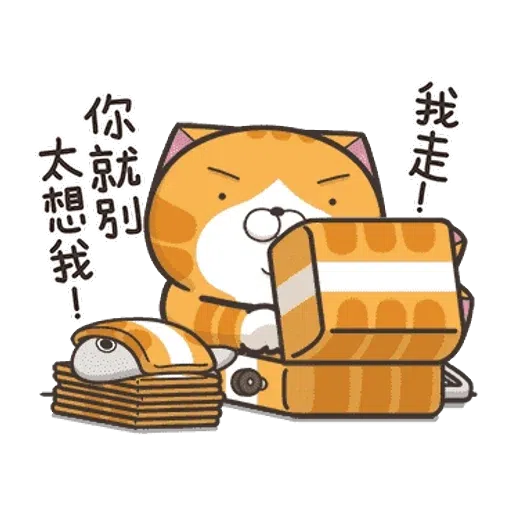 貓3 - Sticker 13