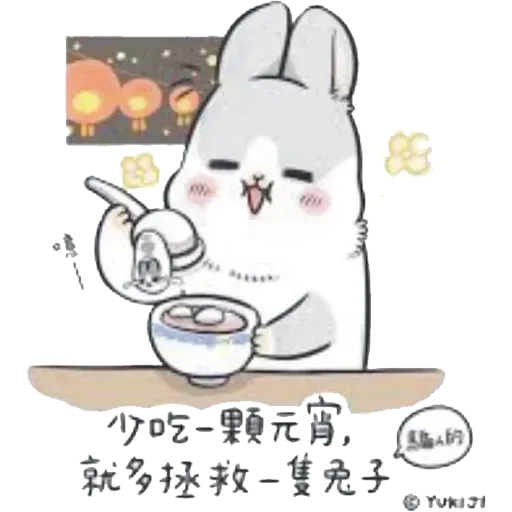 Rab - Sticker 12