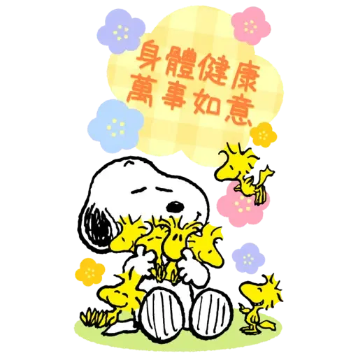 Snoopy 新年大貼圖 (史努比, CNY) - Sticker 11