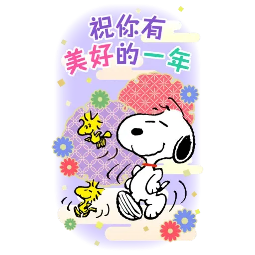 Snoopy 新年大貼圖 (史努比, CNY) - Sticker 10