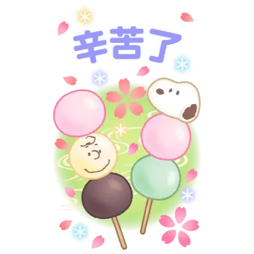 Snoopy 新年大貼圖 (史努比, CNY) - Sticker 20