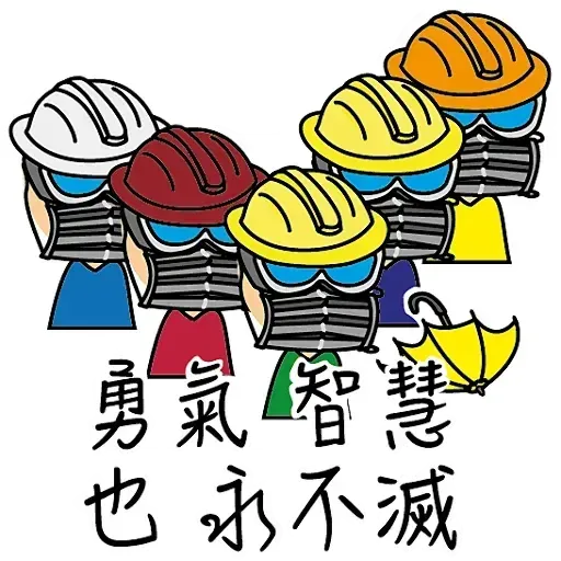 Hk Song - Sticker 14