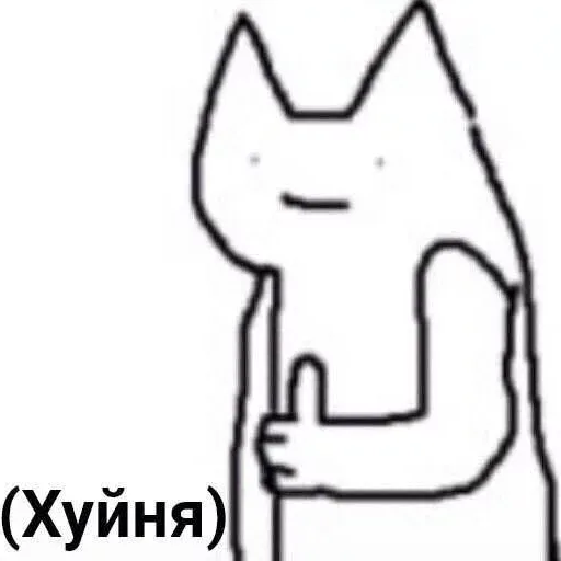 Bitmk - Sticker 17